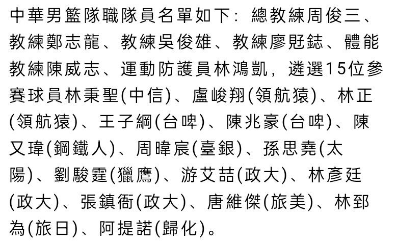 41岁的托蒂遗憾退役，斯帕莱蒂也于当赛季末从罗马离任。